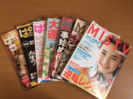 全日本占いカレッジ協会