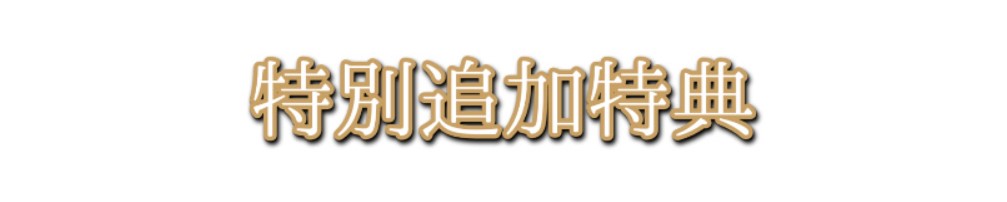 全日本占いカレッジ協会
