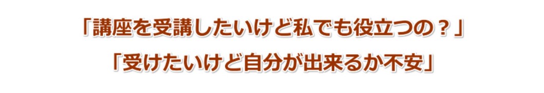 全日本占いカレッジ協会