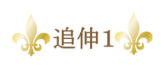 全日本占いカレッジ協会