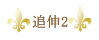 全日本占いカレッジ協会