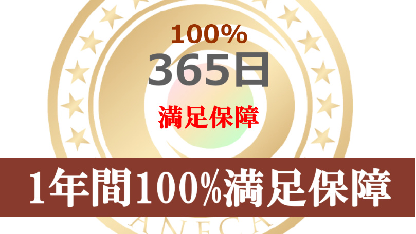 全日本占いカレッジ協会